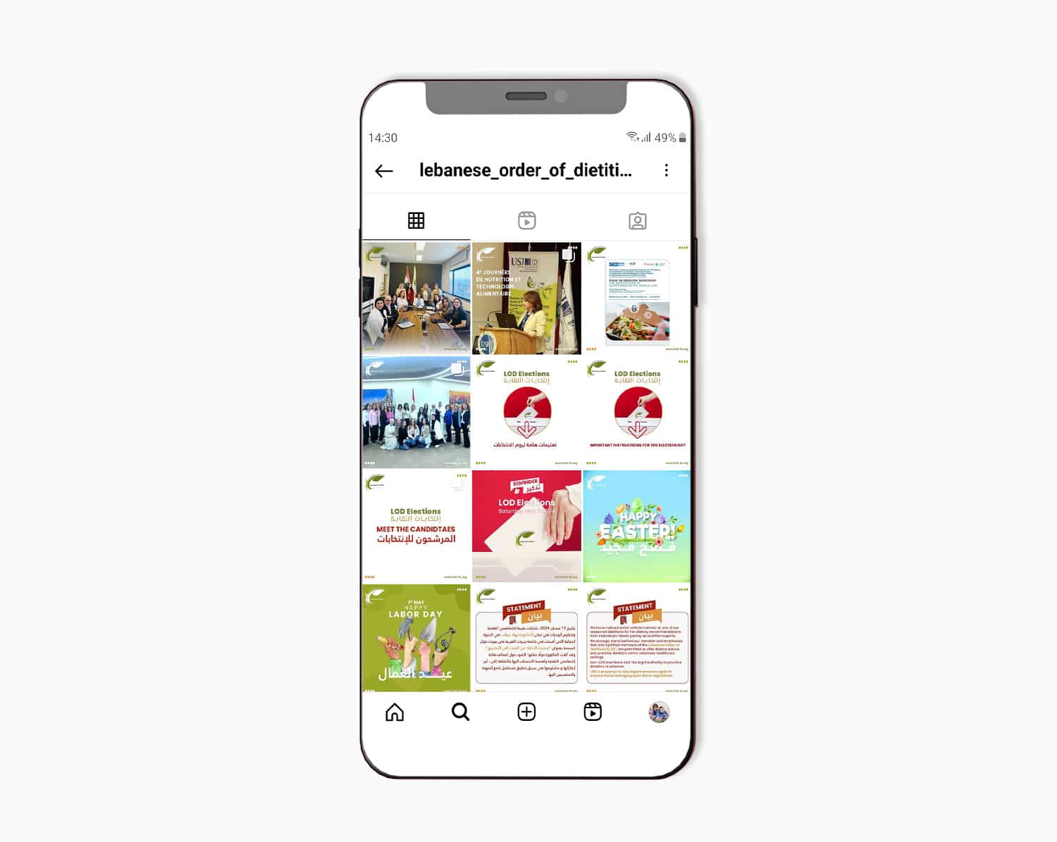 Lebanese order of Dietiticians - We For Media - Your Media Partner